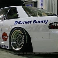 Rocket Bunny S13 V1 Rear Fenders (Std)