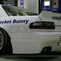 Rocket Bunny S13 V1 Duck Tail Wing