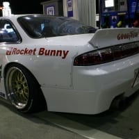 Rocket Bunny S14 V1 Rear Bumper