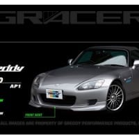 GReddy Gracer S2000 Front Lip Spoiler