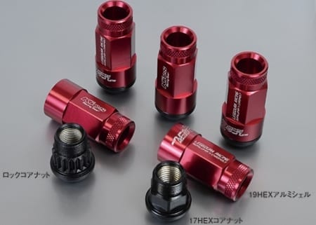 Project Kics Leggdura Racing Shell Type Lug Nut 53mm Open-End Look 16 Pcs + 4 Locks 12X1.25 Red